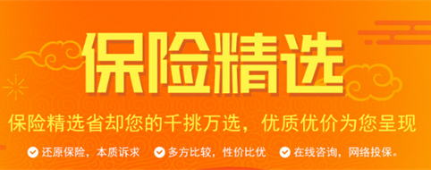 车辆盗抢险保险理赔是什么?